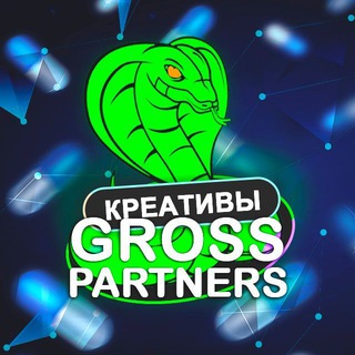 Telegram profile photo for Креативы GrossPartners
