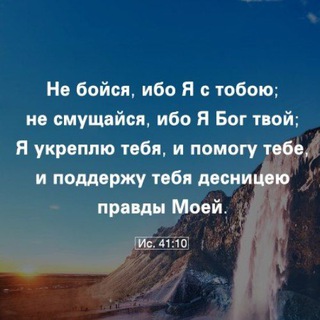 Telegram profile photo for 🖼️ ХРИСТИАНСКИЕ КАРТИНКИ С ВЕЛИКИМ ДУХОВНЫМ СМЫСЛОМ