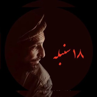 Telegram profile photo for 𓆩•.خــ🚬🦅ــمـارے.•𓆪🧿🇩🇪