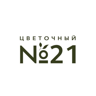 Telegram profile photo for ЦВЕТОЧНЫЙ 21