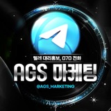 Telegram profile photo for AGS마케팅 공식채널