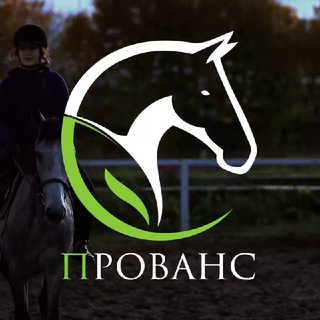 Telegram profile photo for КСК Прованс | NEWS 🐎