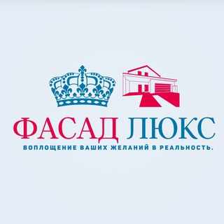 Telegram profile photo for ФАСАД ЛЮКС