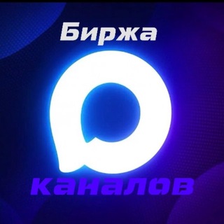 Telegram profile photo for Сетка чатов