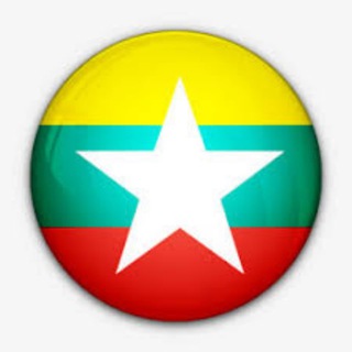 Telegram profile photo for 缅甸热议|海外头条|实时报道