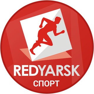 Telegram profile photo for РедЯрск - первый спортивный Красноярска