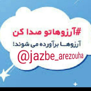 Telegram profile photo for جـؒؔـٓٓـؒؔ◌͜͡◌ذبـؒؔـٓٓـؒؔ◌͜͡◌ آرزوهـؒؔـٓٓـؒؔ◌͜͡◌ا
