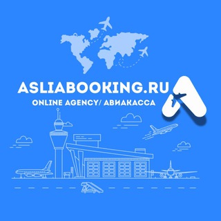 Telegram profile photo for Авиабилеты онлайн | оффлайн