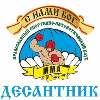 Telegram profile photo for «Десантник» ПСПК