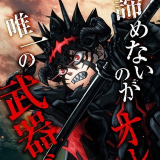 Telegram profile photo for Black Clover S02