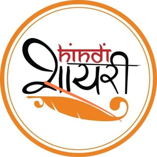 Telegram profile photo for 🖤 जख्मी दिल का शायर ✍️