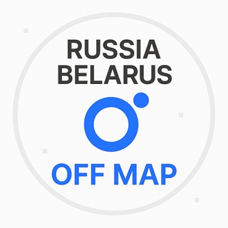 Telegram profile photo for Граница РФ-РБ Чат