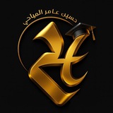Telegram profile photo for توجيه طلاب الخارجي