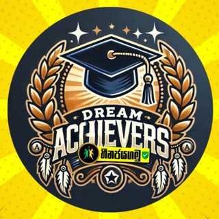 Telegram profile photo for Dream Achievers™