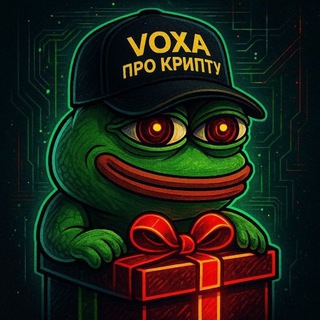 Telegram profile photo for Voxa про Крипту