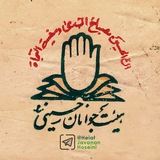 Telegram profile photo for هیئت جوانان حسینی