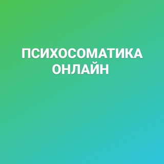 Telegram profile photo for PSY_ONLINE 🍀