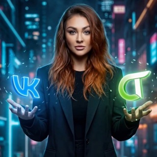 Telegram profile photo for Трафик и Система | Инфобиз