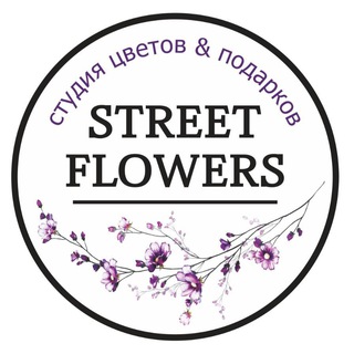 Telegram profile photo for STREET FLOWERS | Цветы КРАСНОЯРСК | Доставка цветов