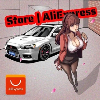 Telegram profile photo for Store | AliExpress