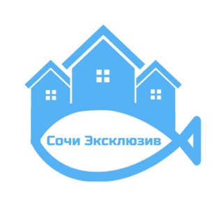 Telegram group profile photo for СОЧИ ЭКСКЛЮЗИВ