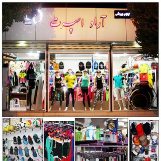 Telegram profile photo for ARAD_SPORT®آراد اسپرت®
