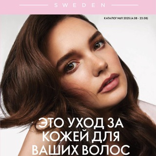 Telegram profile photo for Oriflame Uzbekiston Katalog 11 2025