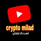 Telegram profile photo for 🔥Crypto milad🔥