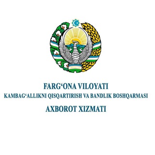 Telegram profile photo for Fargʻona viloyati Kambagʻallikni qisqartirish va bandlik boshqarmasi | Rasmiy kanal