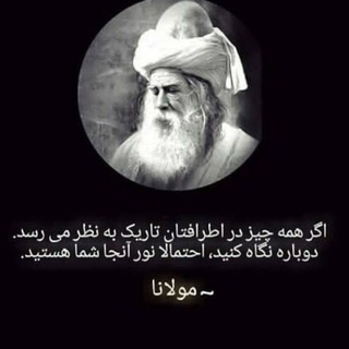 Telegram profile photo for کتابخانه صوتی ✨