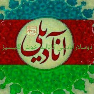 Telegram profile photo for ✍ آنــــادیلــــے ❤️