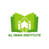 Telegram profile photo for Al Iman institute for courses