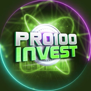 Telegram group profile photo for 💥PRO100_INVEST💥 - чат обсуждения Инвестиции | Криптовалюта | Деньги