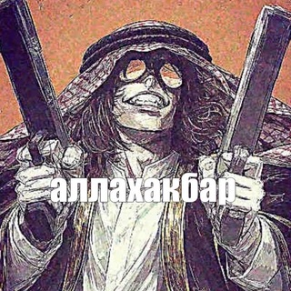 Telegram profile photo for Реквием по Bruh
