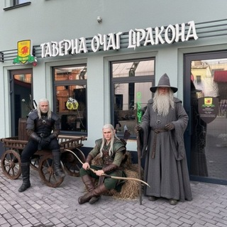 Telegram profile photo for Таверна Очаг Дракона