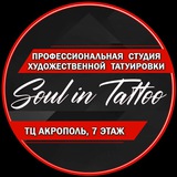 Telegram profile photo for Soul in Tattoo Калининград