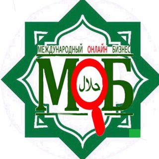 Telegram group profile photo for Междунар🅾️дный Онлайн Бизнес