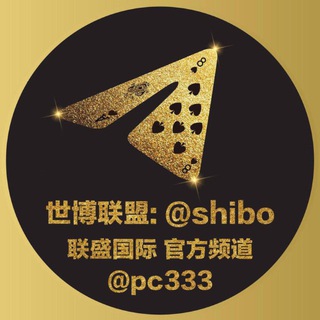 Telegram group profile photo for 亚太财富讨论吹牛生活圈