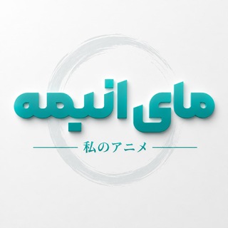 Telegram profile photo for qrmvasl