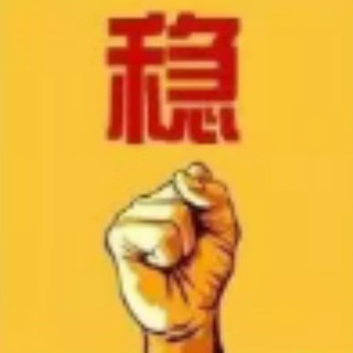 Telegram profile photo for 足球免费发单(进球宝贝)⚽️🇨🇳