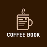 Telegram profile photo for Book coffee