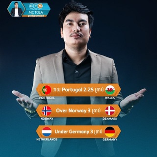 Telegram profile photo for MC Live Football