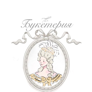 Telegram profile photo for Цветы| Доставка | Букетерия