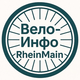 Telegram profile photo for Velo-Info RheinMain