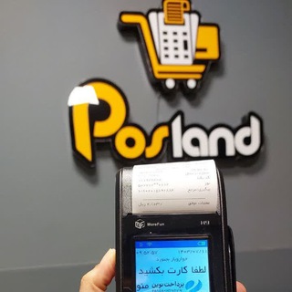 Telegram profile photo for بازاریابان فروش پوز و خودپرداز☯