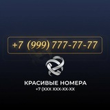 Telegram profile photo for Номера влг 134
