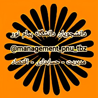 Telegram profile photo for 🔰مدیریت🔰