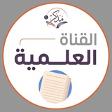 Telegram profile photo for برنامج "مُدَّكِر"-القناة العلمية-