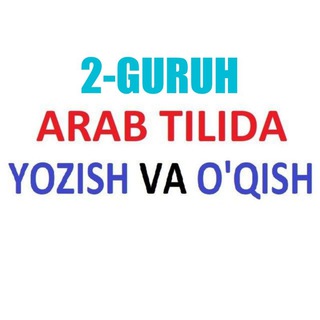 Telegram profile photo for N2 : ARAB TILIDA YOZISH VA O'QISH