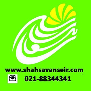 Telegram profile photo for شاهسون سیر دانا